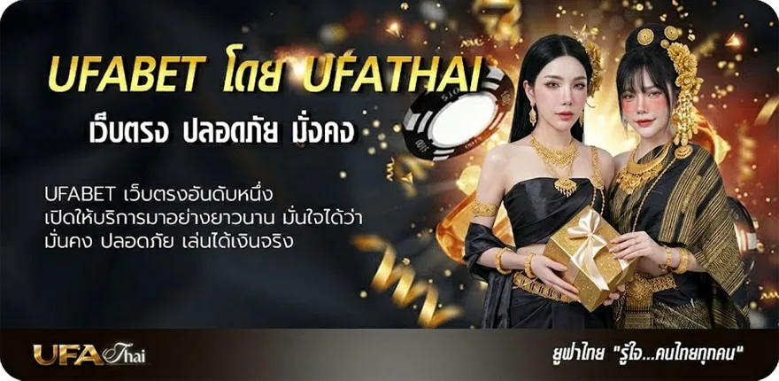 Banner คํา ศัพท์ภาษาไทย 100 คํา พร้อม ความ หมาย ยอดนิยม — แทงบอลออนไลน์ คาสิโน หวย มวย สล็อต ครบวงจร