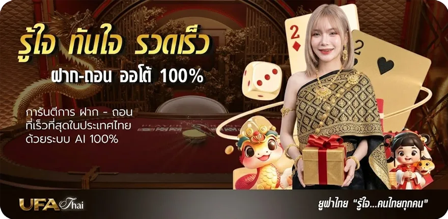 แบนเนอร์ คํา ศัพท์ภาษาไทย 100 คํา พร้อม ความ หมาย ใหม่ — โปรโมชั่นสมาชิกใหม่