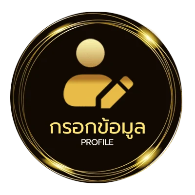 โปรไฟล์ คํา ศัพท์ภาษาไทย 100 คํา พร้อม ความ หมาย