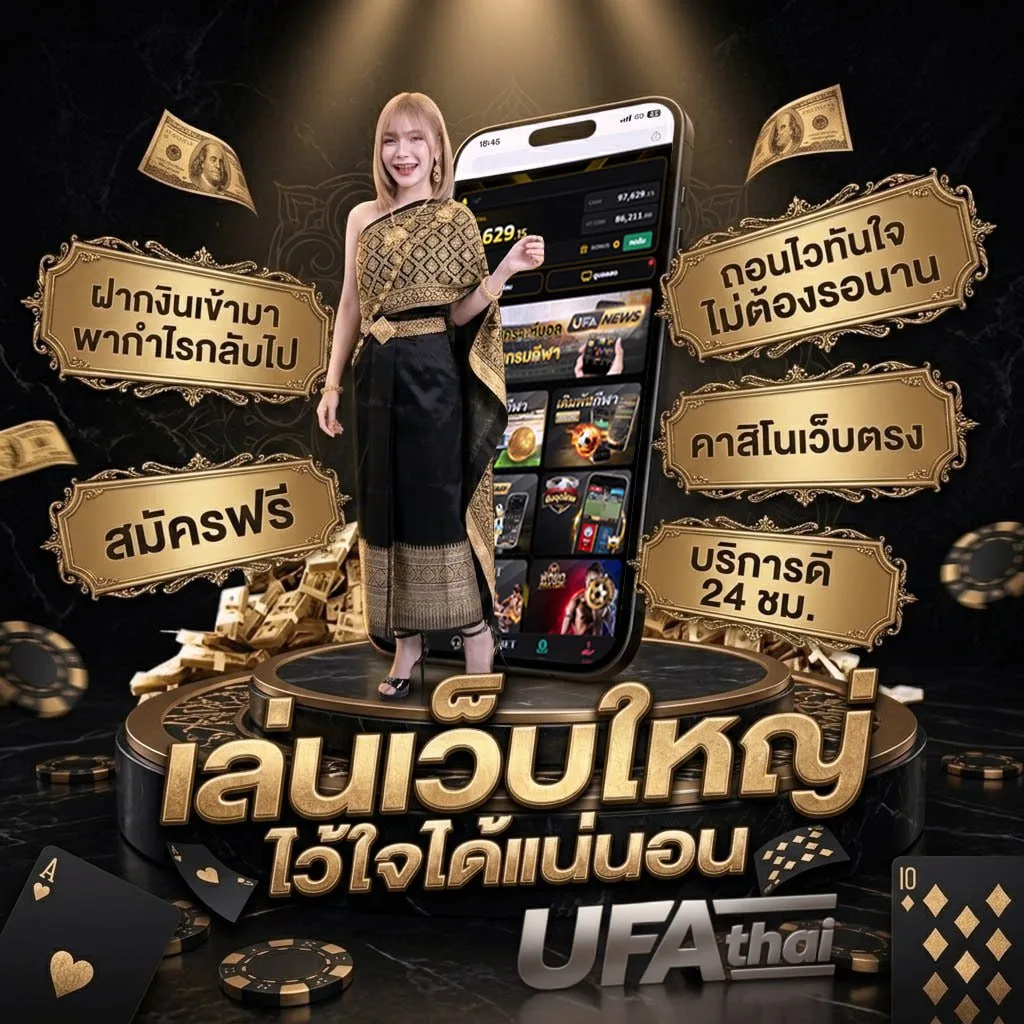 คํา ศัพท์ภาษาไทย 100 คํา พร้อม ความ หมาย Brand Banner — เว็บตรง UFABET